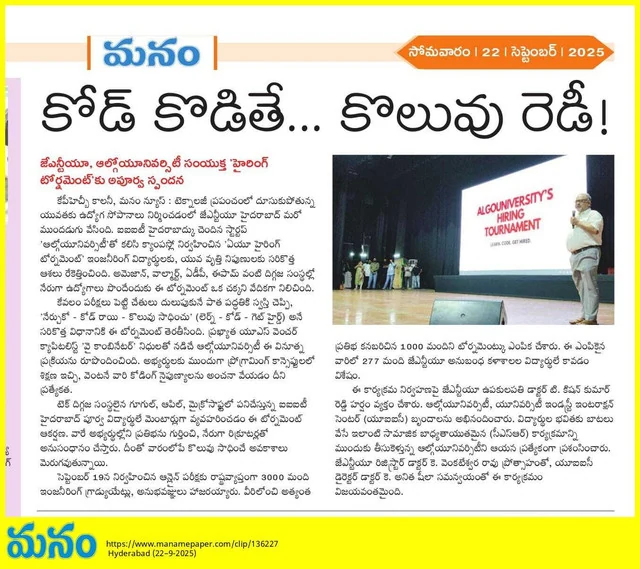 A clipping from the Telugu daily Manam, dated 22 September 2025, reporting the AlgoUniversity hiring tournament at JNTU Hyderabad
